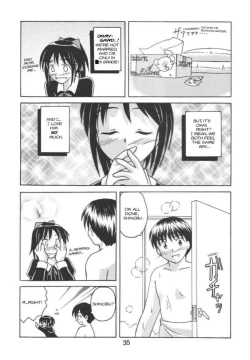 Page 22 of Love Shino 5