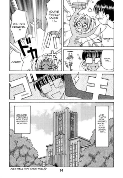 Page 42 of Love Shino 5