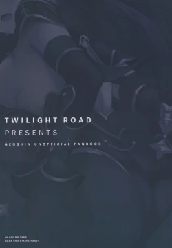 Page 17 of Okane no Tame nara Shikataganai!