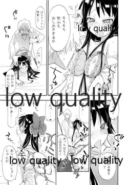 Page 18 of Shoujo Goraku