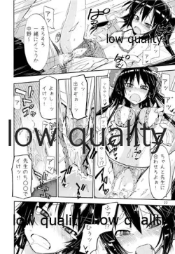 Page 21 of Shoujo Goraku