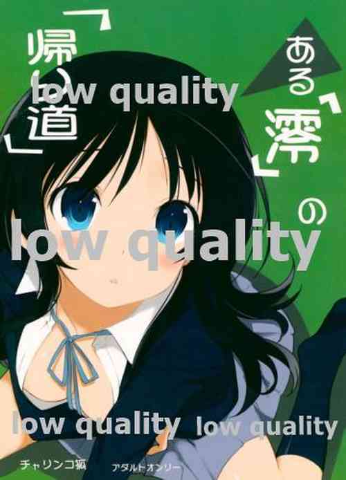 Download Aru "Mio" no "Kaerimichi"