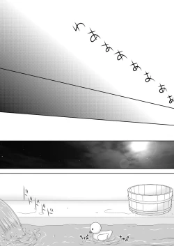 Page 15 of Shi ni Michibikaretai Otome-tachi