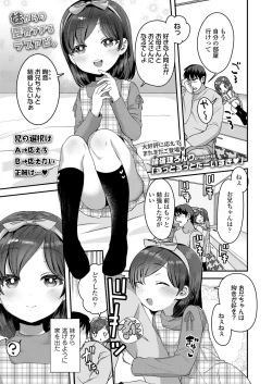 Page 299 of COMIC LO 2021-02