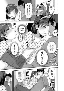 Page 305 of COMIC LO 2021-02