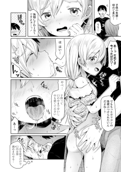 Page 334 of COMIC LO 2021-02