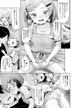 Page 343 of COMIC LO 2021-02