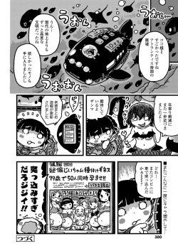 Page 380 of COMIC LO 2021-02