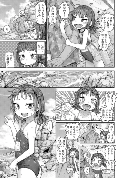 Page 5 of COMIC LO 2021-02