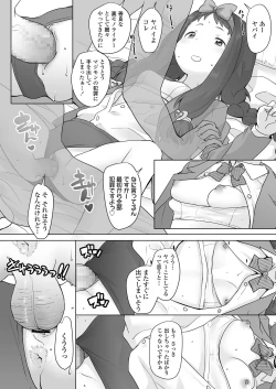 Page 94 of COMIC LO 2021-02