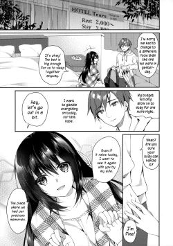 Page 16 of Hakoniwa no Hoshizora