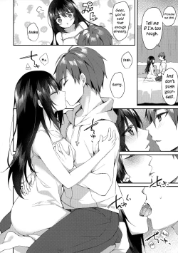 Page 21 of Hakoniwa no Hoshizora
