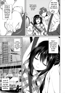 Page 8 of Hakoniwa no Hoshizora