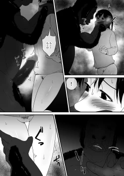 Page 33 of Mesu ga Fusoku Shita Mori de wa Ningen no Mesu ga Osowareru