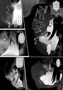 Page 39 of Mesu ga Fusoku Shita Mori de wa Ningen no Mesu ga Osowareru