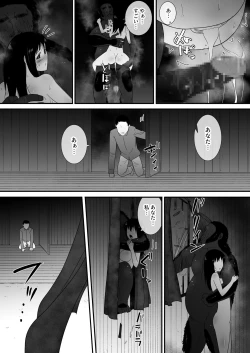 Page 43 of Mesu ga Fusoku Shita Mori de wa Ningen no Mesu ga Osowareru