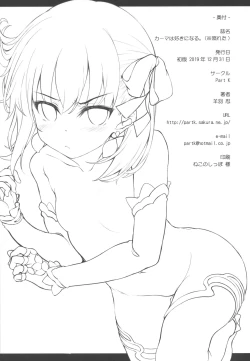 Page 16 of Kama wa Suki ni Naru.| Kama will Fall in Love