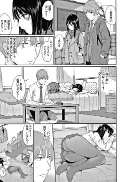 Page 26 of Hikage no Hana