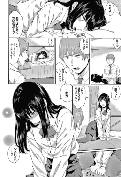 Page 27 of Hikage no Hana