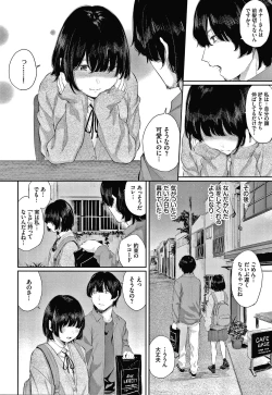 Page 71 of Hikage no Hana