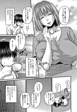 Page 102 of Kare Yori Suki ni Natte Shimaimashita