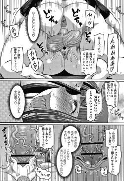 Page 141 of Kare Yori Suki ni Natte Shimaimashita