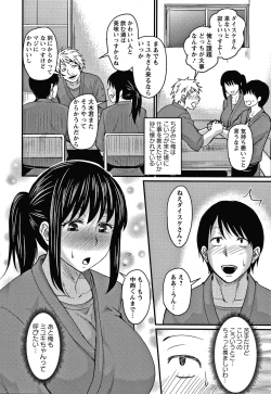 Page 31 of Kare Yori Suki ni Natte Shimaimashita