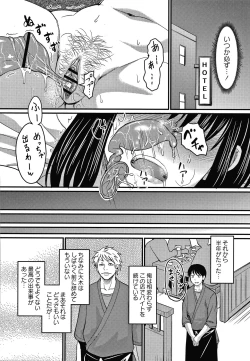 Page 33 of Kare Yori Suki ni Natte Shimaimashita