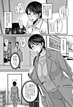 Page 80 of Kare Yori Suki ni Natte Shimaimashita