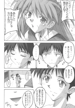 Page 9 of SHINJI 03