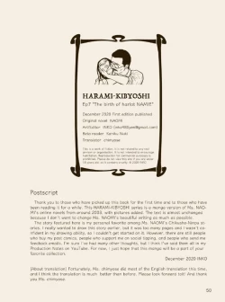 Page 50 of HARAMI-KIBYOSHI Ep7 "The birth of harlot NAMIE"