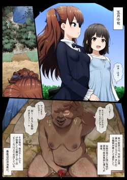 Page 2 of Saimin Switch