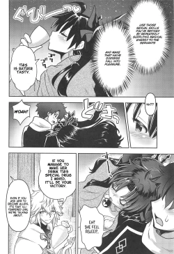 Page 3 of All Night Romance