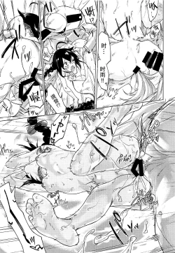 Page 11 of Uchi no Wanko no Choukyou Nisshi 2