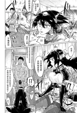 Page 32 of Uchi no Wanko no Choukyou Nisshi 2