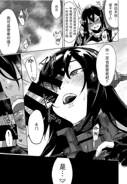 Page 33 of Uchi no Wanko no Choukyou Nisshi 2