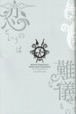 Page 27 of Koi to Iu no wa Nangi na Mono de | To Love Is To Suffer