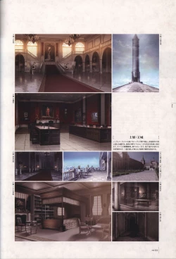 Page 112 of Aiyoku no Eustia VISUAL FANBOOK