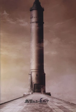 Page 2 of Aiyoku no Eustia VISUAL FANBOOK