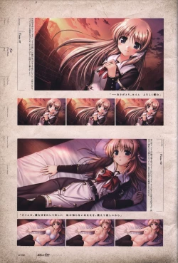 Page 47 of Aiyoku no Eustia VISUAL FANBOOK
