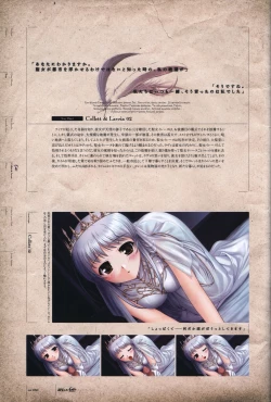 Page 61 of Aiyoku no Eustia VISUAL FANBOOK