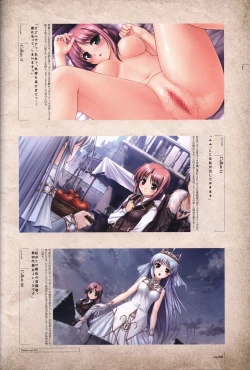Page 66 of Aiyoku no Eustia VISUAL FANBOOK