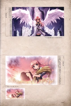 Page 78 of Aiyoku no Eustia VISUAL FANBOOK