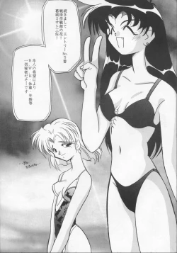 Page 21 of THE BEAST