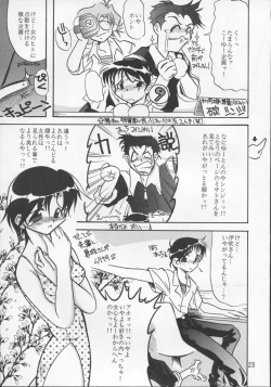 Page 22 of THE BEAST