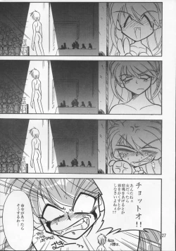 Page 26 of THE BEAST