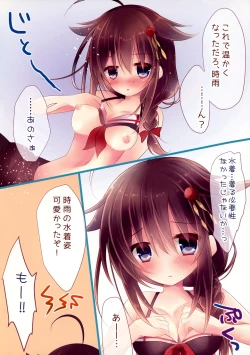 Page 7 of Cool Biz Hishokanzu