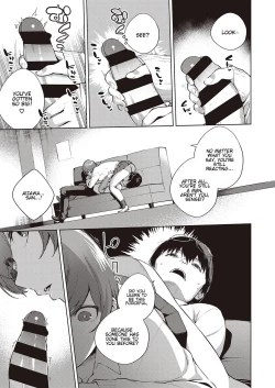 Page 13 of Hana ga Futatabi Saku Koro ni | When Flowers Bloom Twice