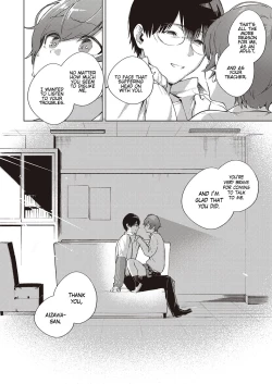 Page 18 of Hana ga Futatabi Saku Koro ni | When Flowers Bloom Twice