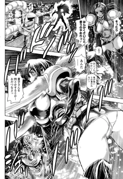 Page 104 of Keiko no Iru Machi S Ch. 1-10